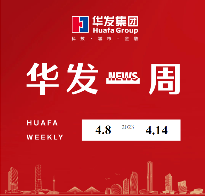 美高梅mgm1888公司官网一周.png